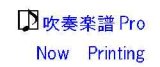 画像: 吹奏楽譜　新・祝典行進曲　團伊玖磨 作曲　【2024年11月価格改定】