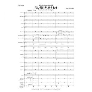 吹奏楽譜Ｐｒｏ (Page 115)