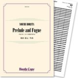 画像: 吹奏楽譜　Prelude and Fugue[プレリュードとフーガ](堀田庸元 作曲)　【2013年4月取扱開始】