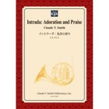 画像: 吹奏楽譜　イントラーダ：礼拝と祈り　作曲／クロード・トーマス・スミス【2014年3月3日発売】