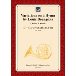 画像: 吹奏楽譜　ルイ・ブルジョアの讃美歌による変奏　作曲／クロード・トーマス・スミス【2024年6月価格改定】