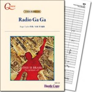 画像: 吹奏楽譜 Radio Ga Ga(R.テイラー 作曲・木原塁 編曲)　【2014年8月取扱開始】