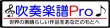 画像2: 吹奏楽譜　グッドバイマイラブ　作編曲者  :  平尾昌晃(杉浦邦弘)  ＜2006年12月５日発売開始＞