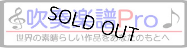 画像2: 赤札市CD　碧空　＜JWECC2006 コンサートライヴ＞（2007年３月25日発売）