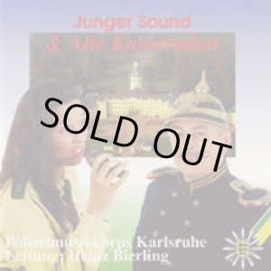 画像: ◆◇赤札市◇◆　CD　Junger Sound & Alte Kameraden