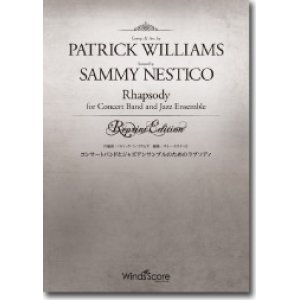 画像: 吹奏楽譜　コンサートバンドとジャズアンサンブルのためのラプソディ  Comp. & Arr. by Patrick Williams Scored by Sammy Nestico【2017年4月7日発売】