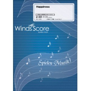 画像: 吹奏楽譜　Happiness　嵐が歌う、盛り上がり度MAXの人気楽曲！【2019年8月取扱開始】