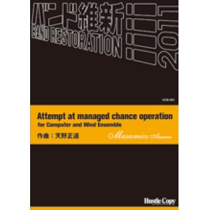 画像: 吹奏楽譜　Attempt at managed chance operation　天野正道　作曲