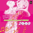 画像1: 赤札市CD　なにわ《オーケストラル》ウィンズ2009【初回限定盤】（2枚組）