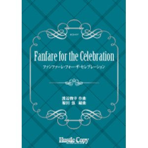 画像: 吹奏楽譜 Fanfare for the Celebration　渡辺俊幸　作曲　福田滋　編曲