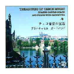 CD チェコ音楽の宝石／/プラハ・キャッスル・ガード・アンド・ポリス・ウインドーケストラ - 吹奏楽譜Ｐｒｏ
