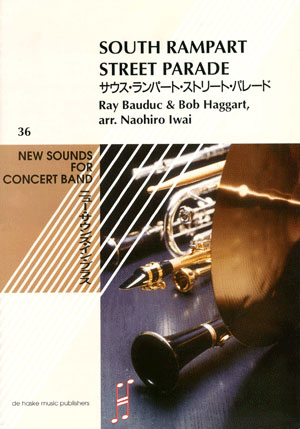 吹奏楽譜 New Sounds in Brass サウス・ランパート・ストリート 