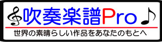 吹奏楽譜 New Sounds In Brass もののけ姫 メドレー 受注生産楽譜 吹奏楽譜ｐｒｏ