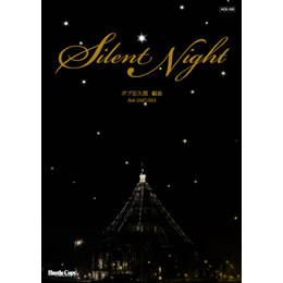 画像1: 吹奏楽譜 Silent Night(ボブ佐久間 編曲)