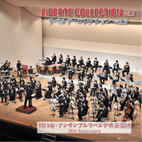 CD リベルテ・コレクションvol.3“エルガー・ヴァリエーション”(2011年1月21日発売） - 吹奏楽譜Ｐｒｏ